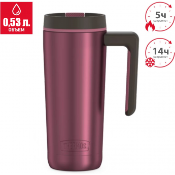 Термокружка THERMOS GUARDIAN TS-1302 PK Термокружка THERMOS GUARDIAN TS-1302 PK