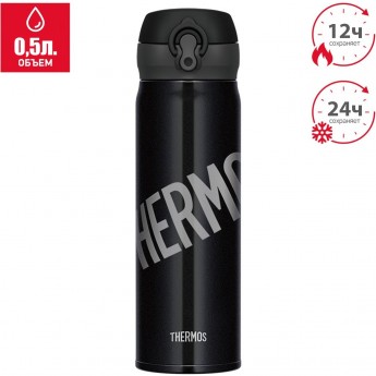 Термокружка THERMOS JNL-500 TSS LB 0,5L нержавеющая сталь Термокружка THERMOS JNL-500 TSS LB 0,5L нержавеющая сталь