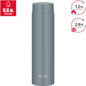 Термокружка THERMOS JOQ-600 GYG Термокружка THERMOS JOQ-600 GYG