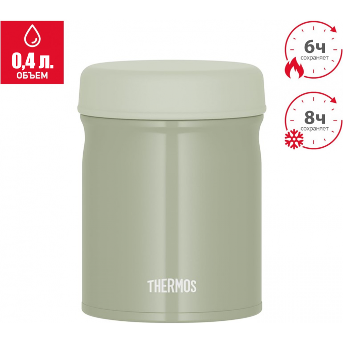 Термос для еды THERMOS JEB-400 KKI 563972