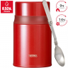 Термос для еды THERMOS TCLD-520 S 0,52L 560384