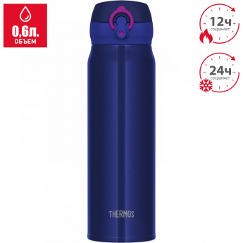 Термос THERMOS JNL-604 NVP 0,6л Термос THERMOS JNL-604 NVP 0,6л